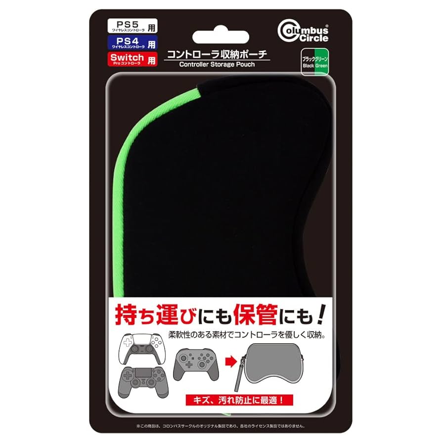 Amazon.co.jp: (PS5/PS4/Switch用) コントローラー収納ポーチ